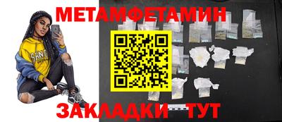 прущие крисы Пенза