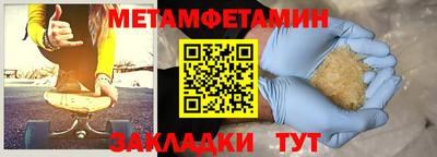 прущие крисы Пенза
