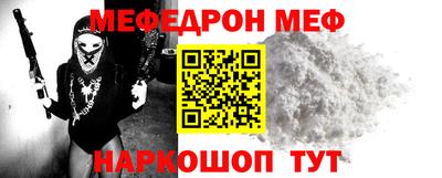 прущие крисы Пенза
