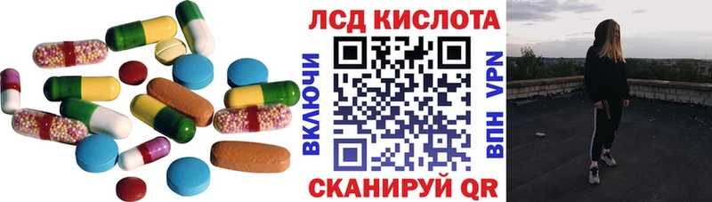 ЛСД экстази ecstasy  Отрадный 