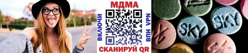 МДМА Molly  Отрадный 