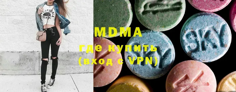 ссылка на мегу ONION  Отрадный  МДМА VHQ  хочу наркоту 