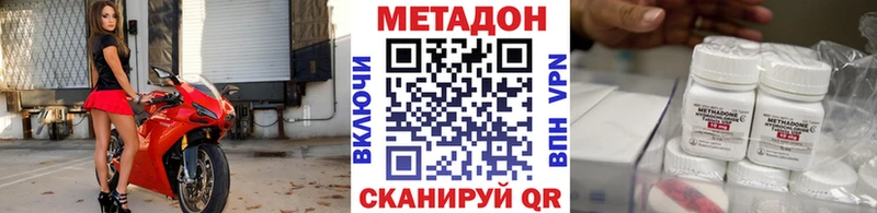 МЕТАДОН белоснежный  Отрадный 