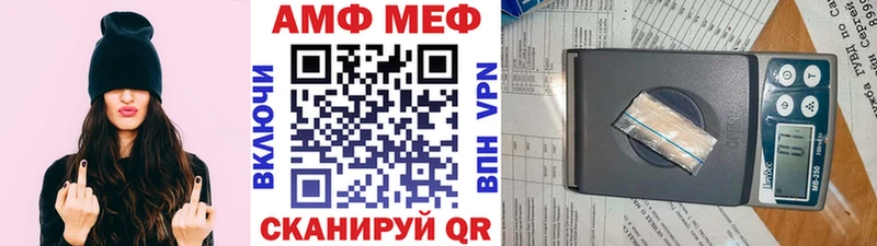 Метамфетамин витя  кракен маркетплейс  Отрадный  наркота 
