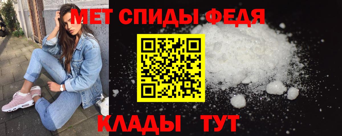 Отрадный  Метамфетамин винт  Вход с VPN 