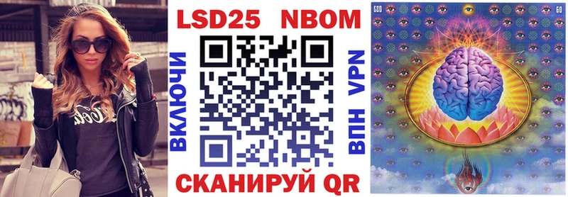 Марки NBOMe 1,8мг  Отрадный 
