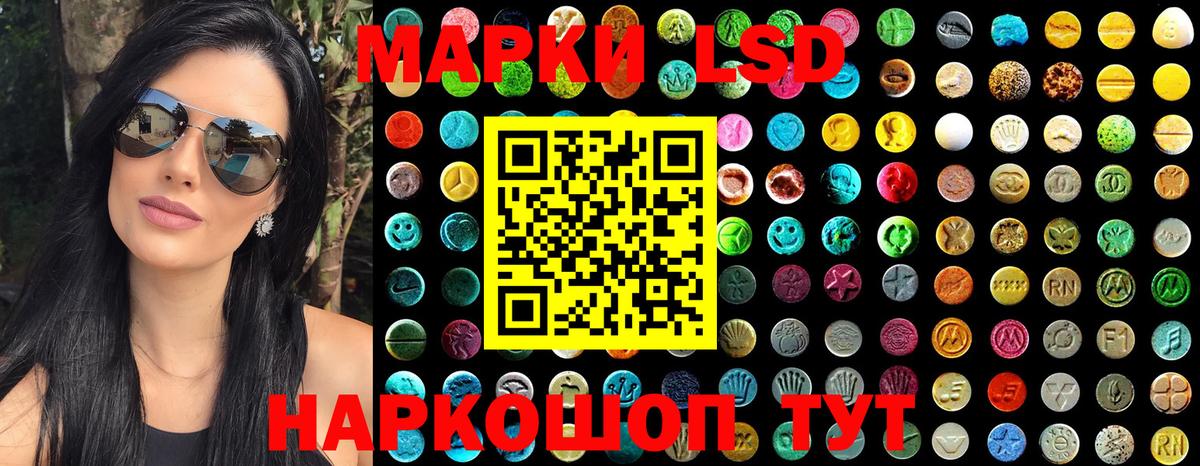 Отрадный  Марки NBOMe 1500мкг  Марки N-bome  закладки  Марки NBOMe 1500мкг  Вход с VPN 