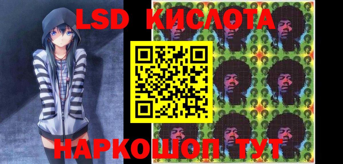 Марки N-bome 1,5мг Отрадный