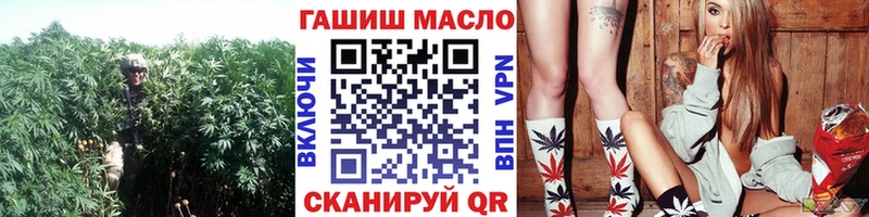 где купить наркоту  Отрадный  Дистиллят ТГК гашишное масло 