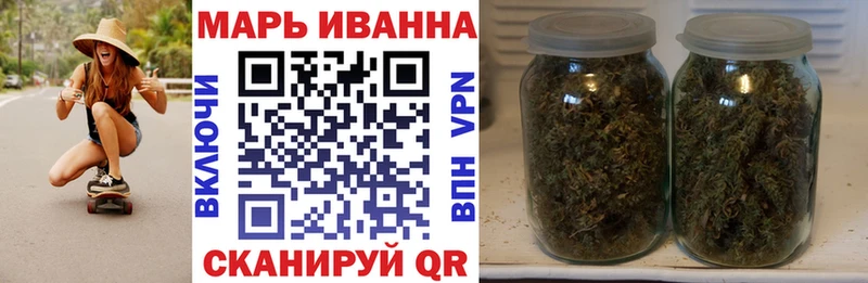 Бошки Шишки семена  Отрадный 