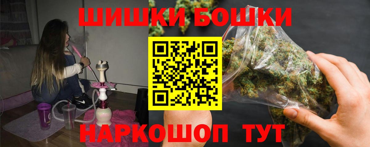 Отрадный  Шишки марихуана марихуана  Каннабис ГИДРОПОН  Марихуана White Widow  Вход с VPN 